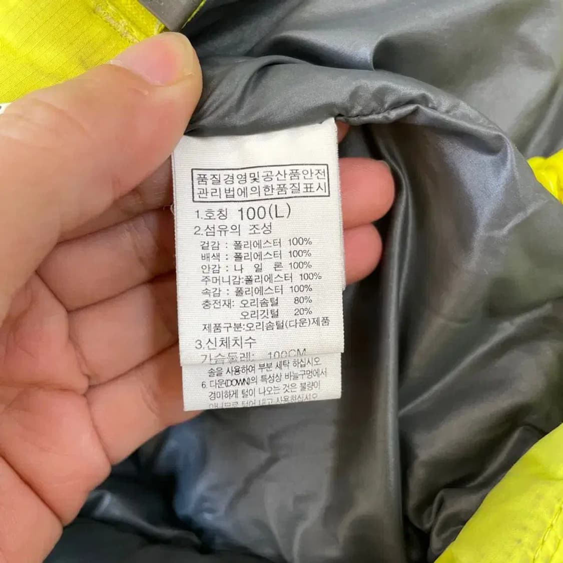 L 노스페이스 남성 덕다운 패딩 100 상품이미지8