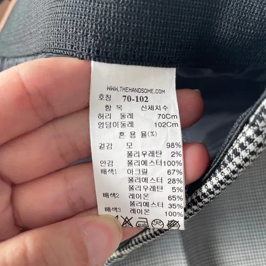 래트바이티 한섬 여성 가을겨울 체크팬츠 바지 70 상품이미지5