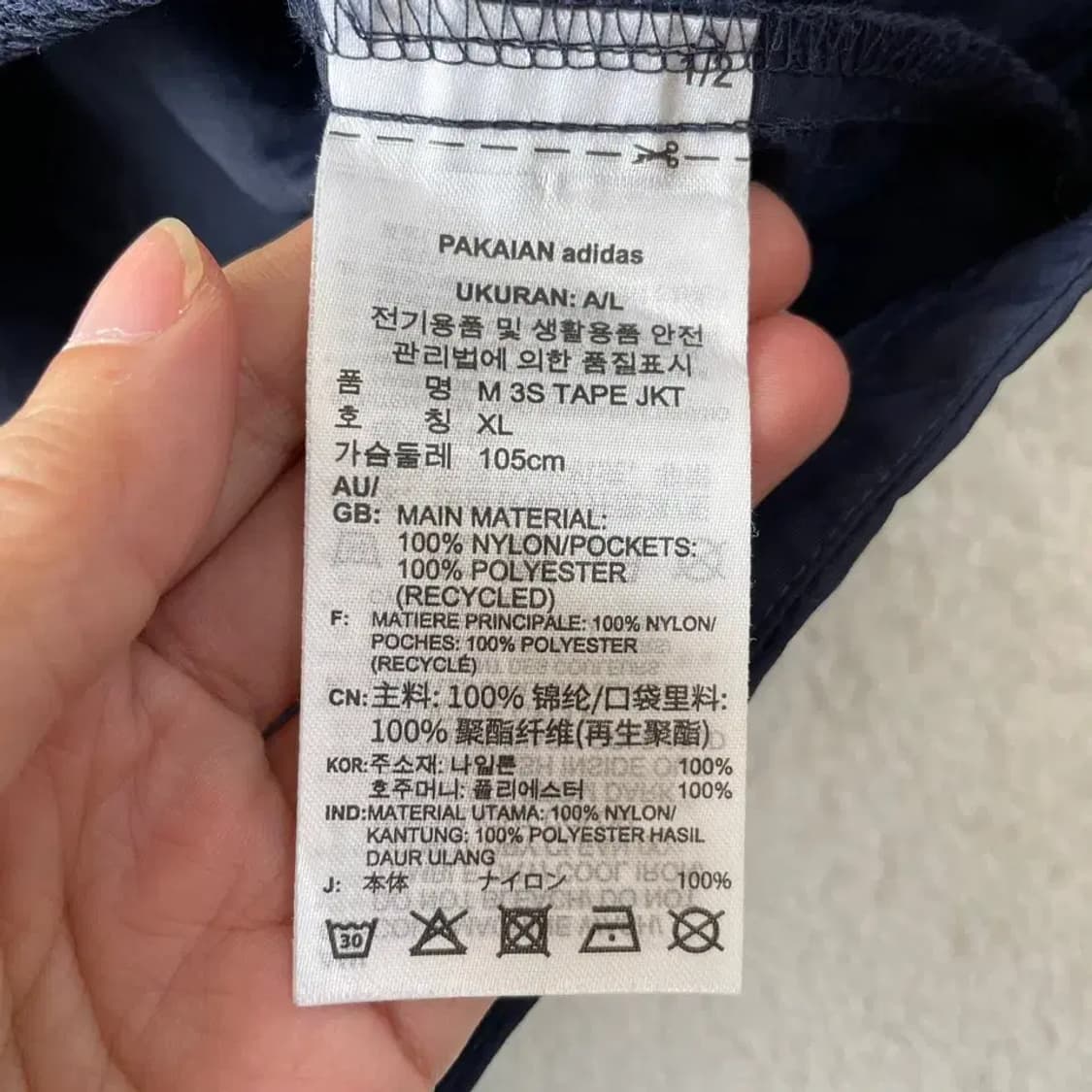 XL 아디다스 네이비 에센셜 바람막이 105 상품이미지6