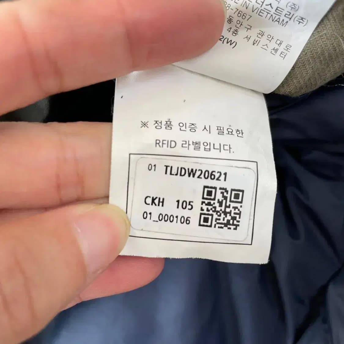 XL 코오롱 남성 아웃랜더 구스다운 패딩 105 상품이미지7