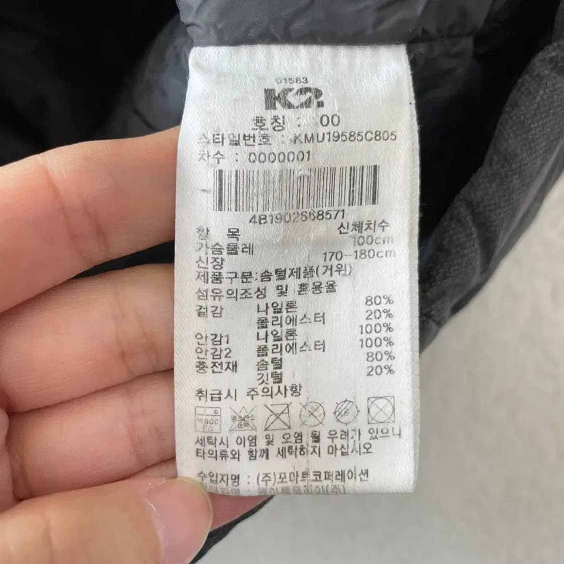 K2 남성 구스 경량패딩 95-100 상품이미지7