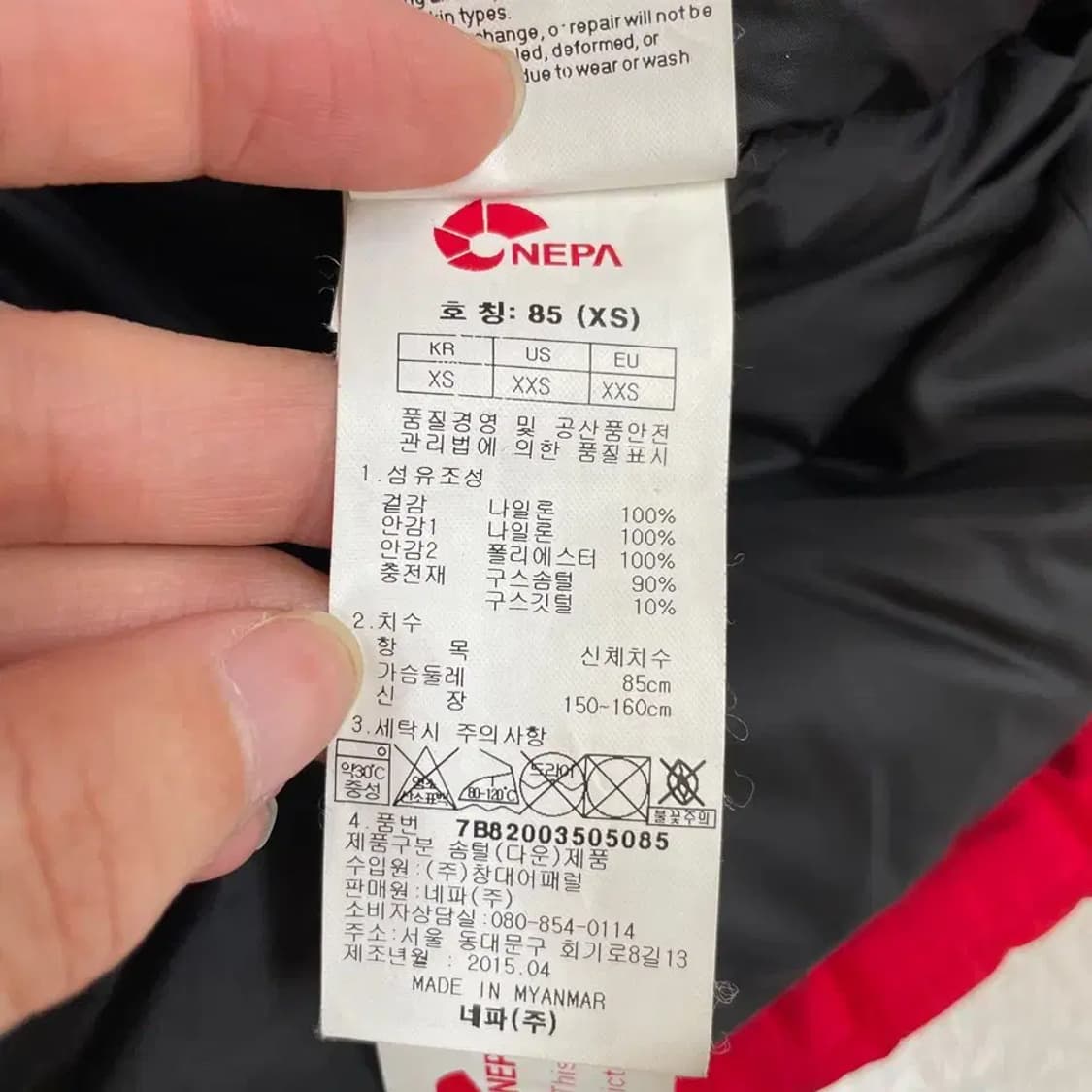 XS 네파 여성 구스다운 패딩 85 상품이미지9