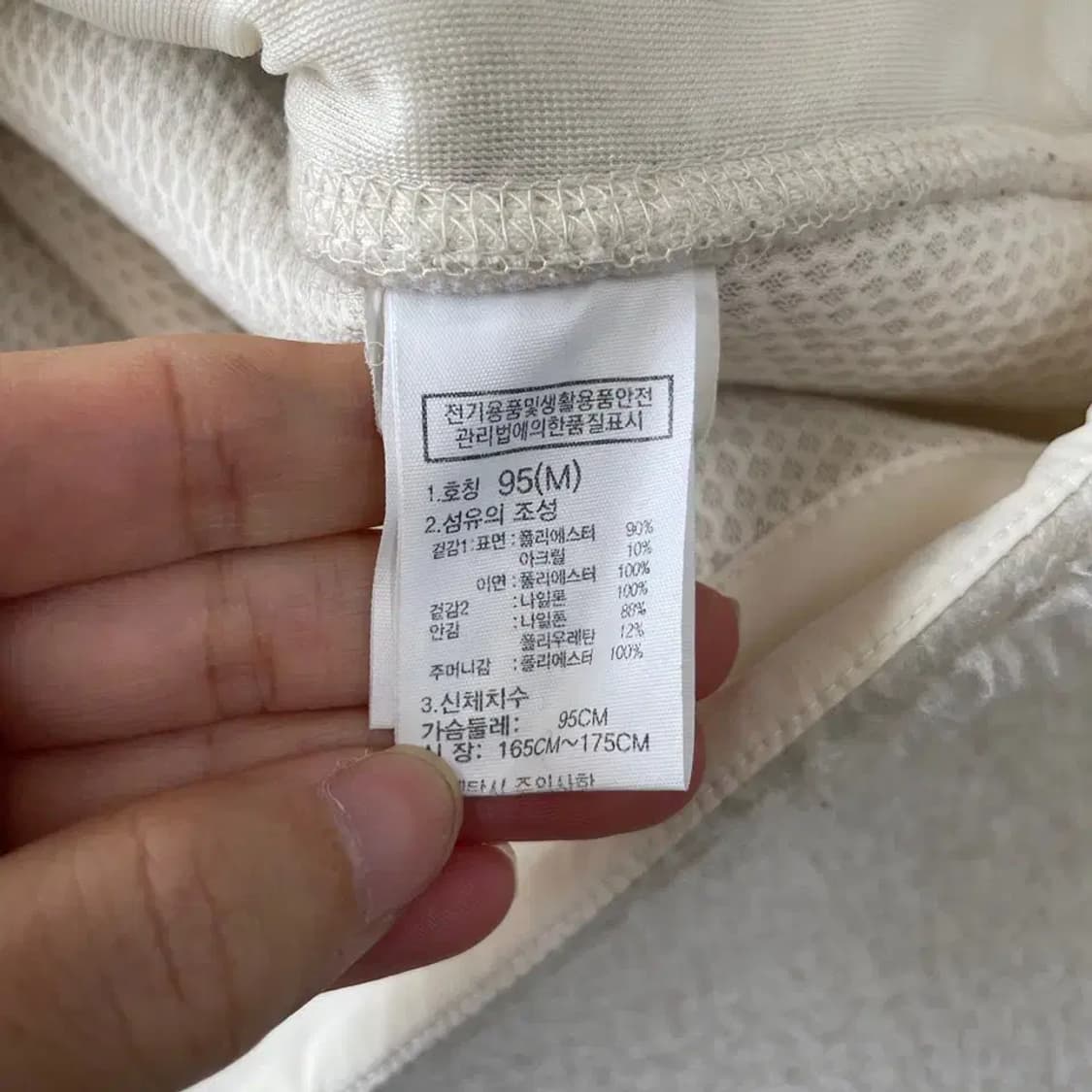 노스페이스 후리스 자켓 95 M 상품이미지6