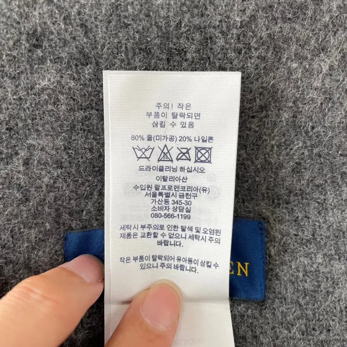 폴로 양면 이태리 머플러 상품이미지6