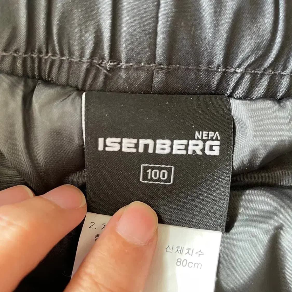 L 네파 아이젠버그 패딩바지 100 상품이미지6