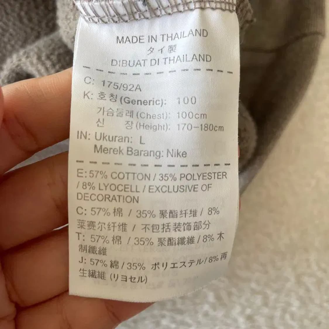 나이키 스우시 맨투맨 100 L 상품이미지6