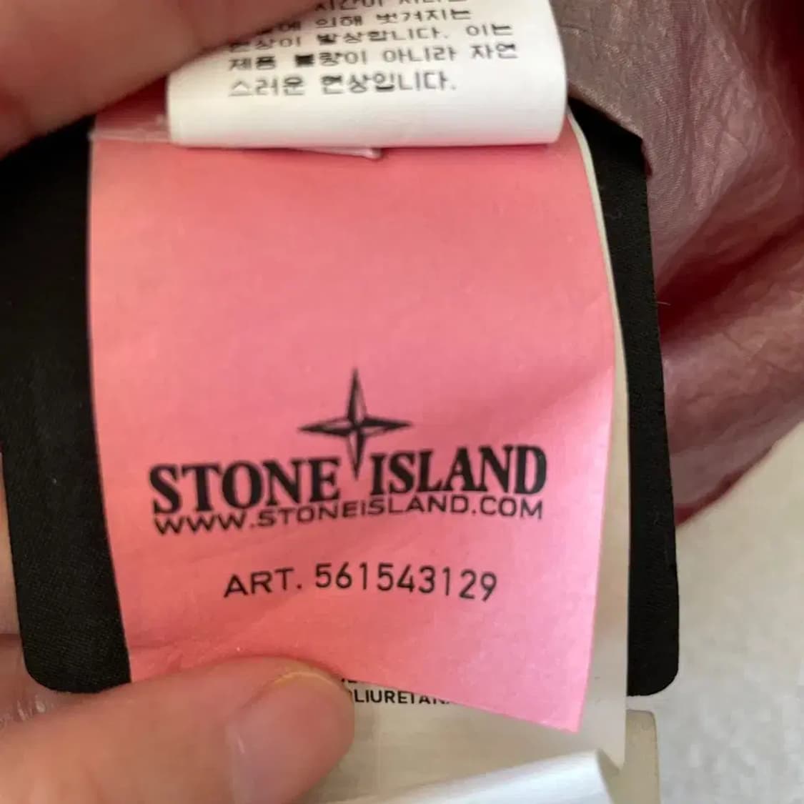 M 스톤아일랜드 라미 바람막이 자켓 화이트와펜 상품이미지6