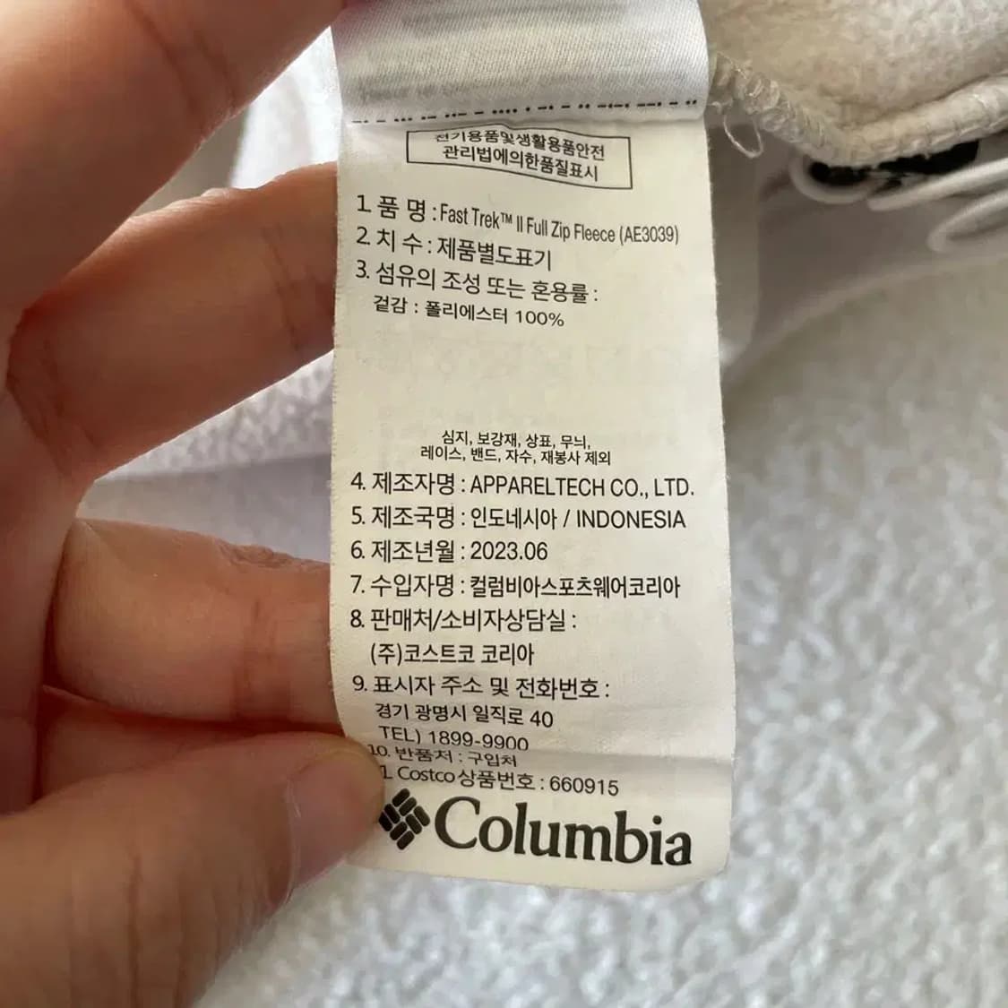 XXL 컬럼비아 남성 신형 후리스자켓 110 상품이미지7