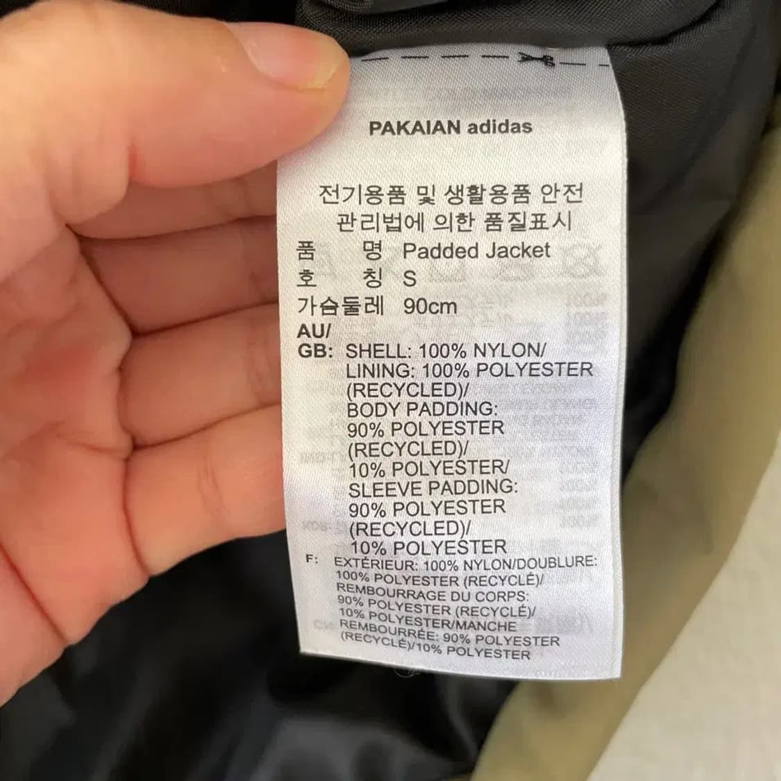 S 아디다스 카키 패딩 자켓 상품이미지6