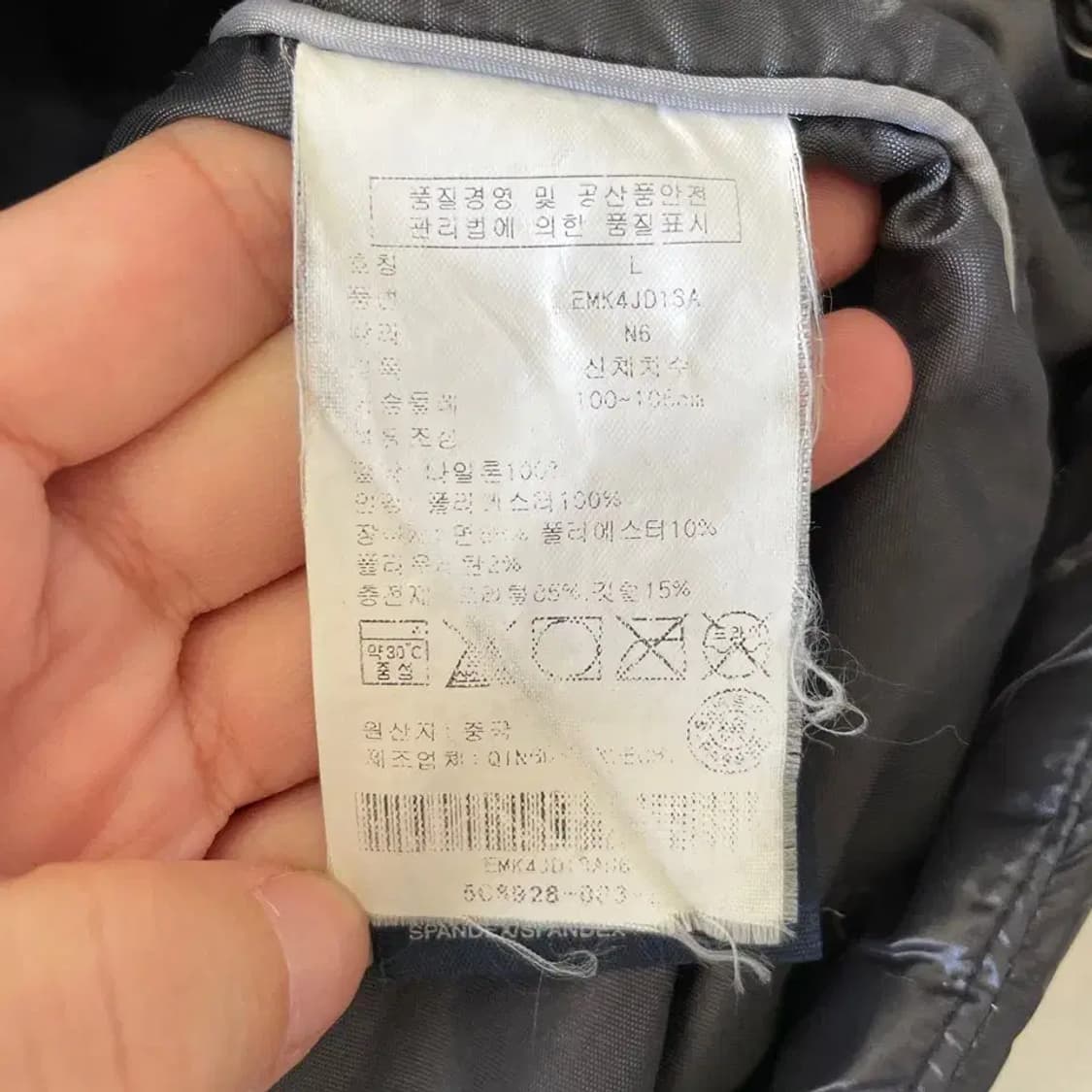 L 타미힐피거 남성 덕다운 패딩 100 상품이미지7