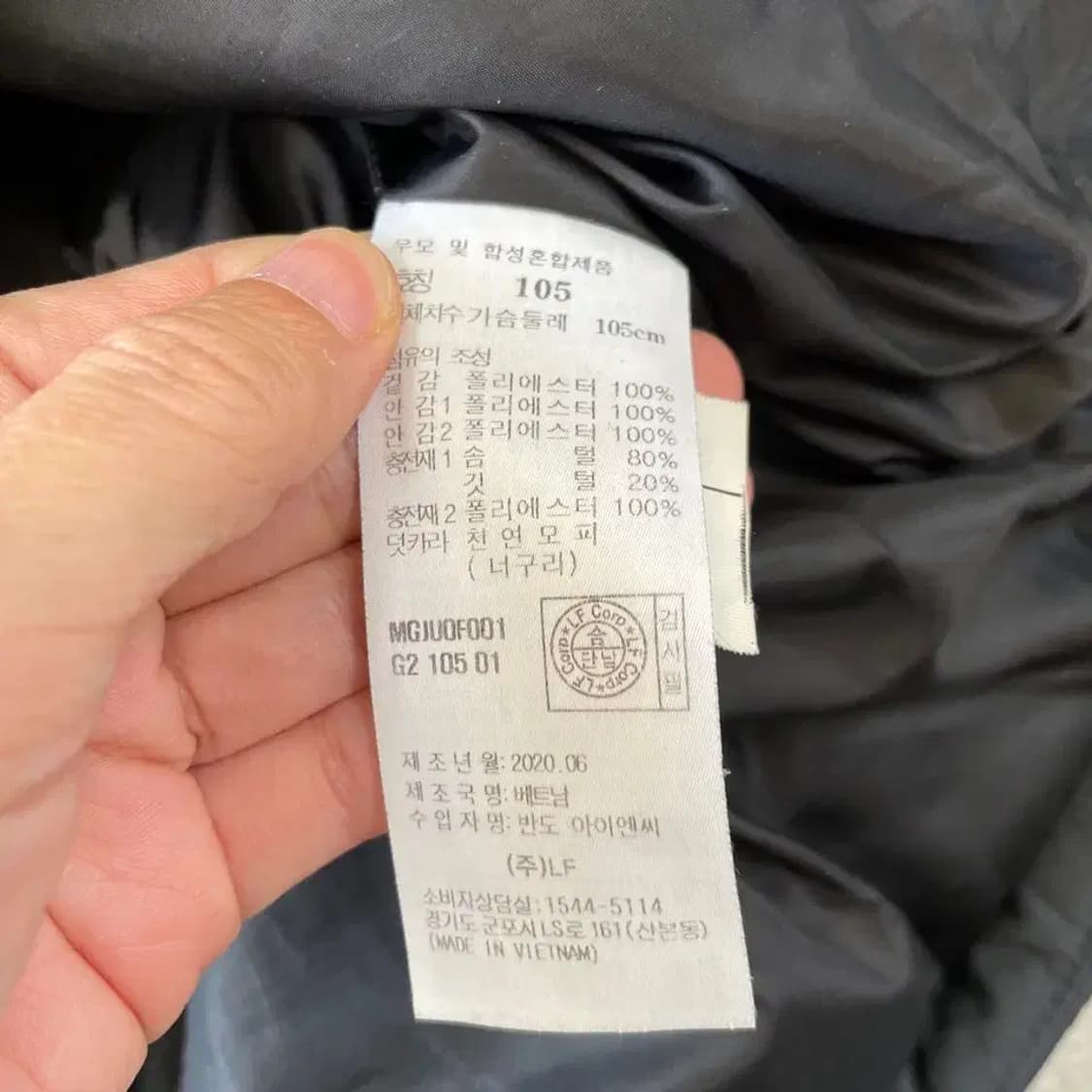 XL 닥스 남성 구스다운 패딩 105 상품이미지7