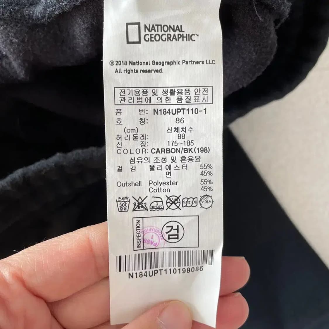 34 내셔널지오그래픽 가을겨울 트레이닝 바지 남성 상품이미지7