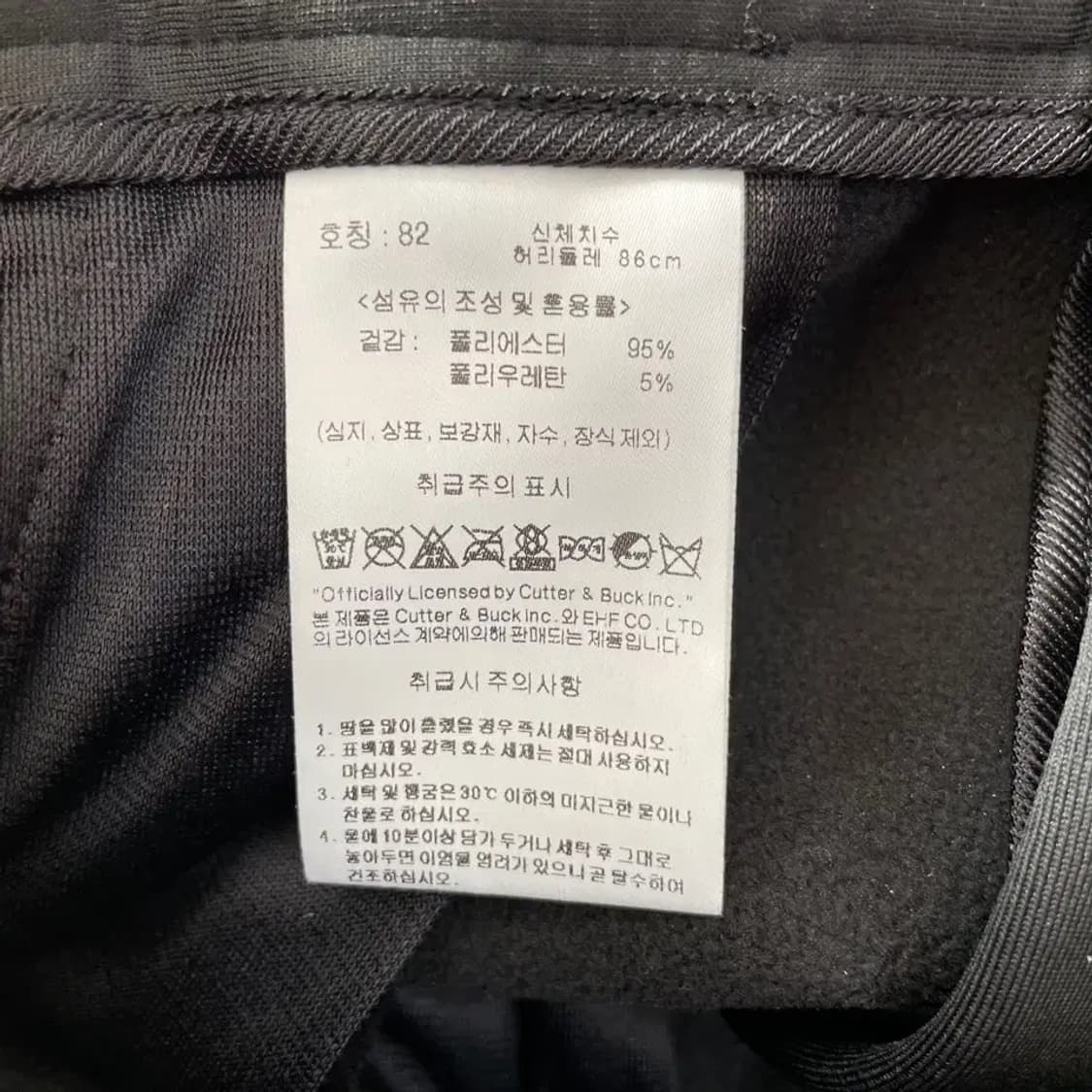 32 커터앤벅 남성 골프 기모바지 겨울 상품이미지6