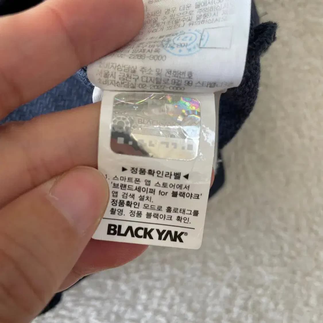 XXL 블랙야크 남성 등산긴팔 110 상품이미지8