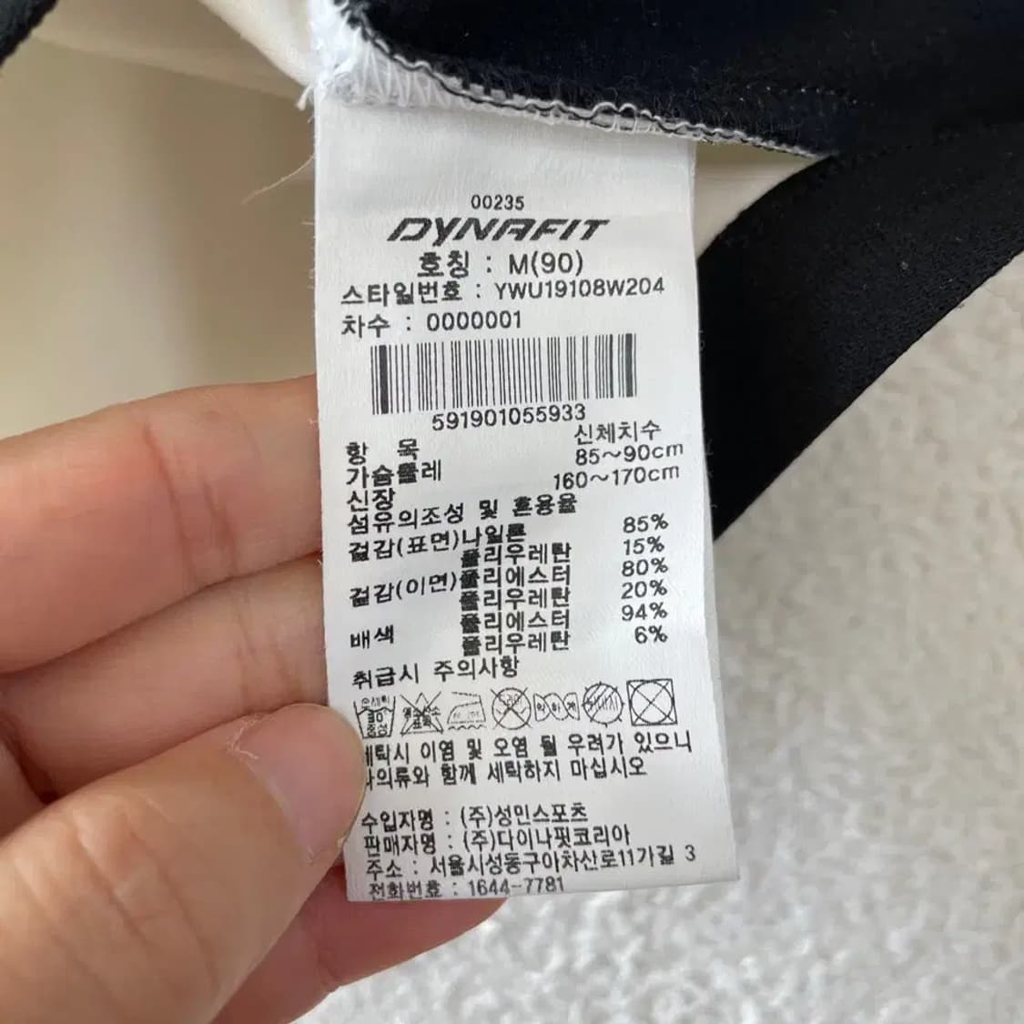 M 다이나핏 여성 약기모 자켓 상품이미지6