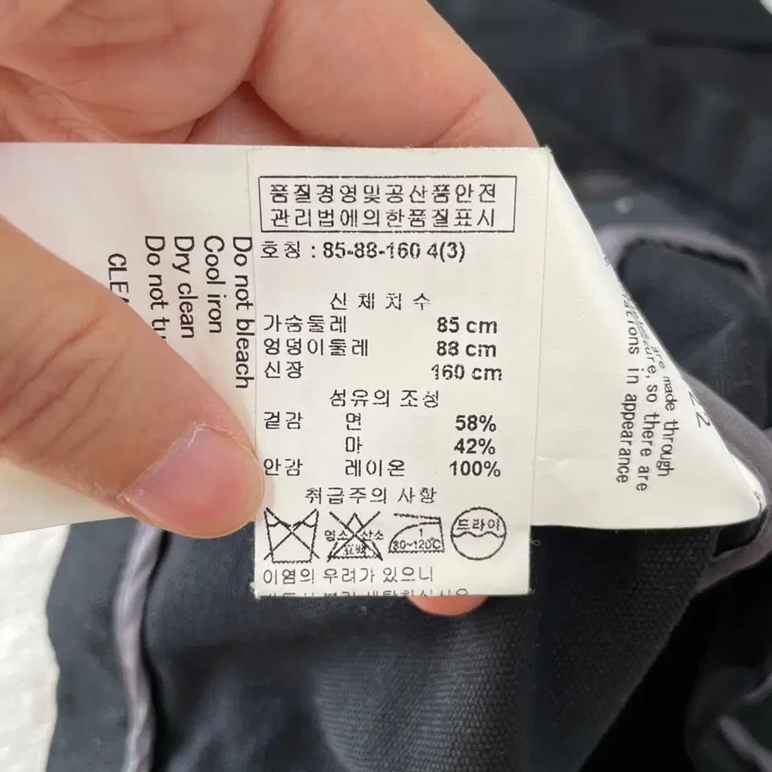 사카이 코튼 라이더 자켓 3 여성 상품이미지5