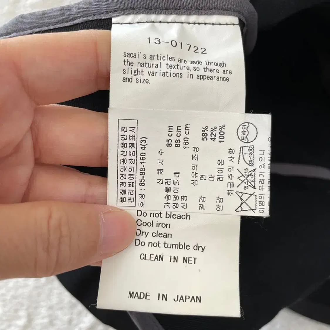 사카이 코튼 라이더 자켓 3 여성 상품이미지7