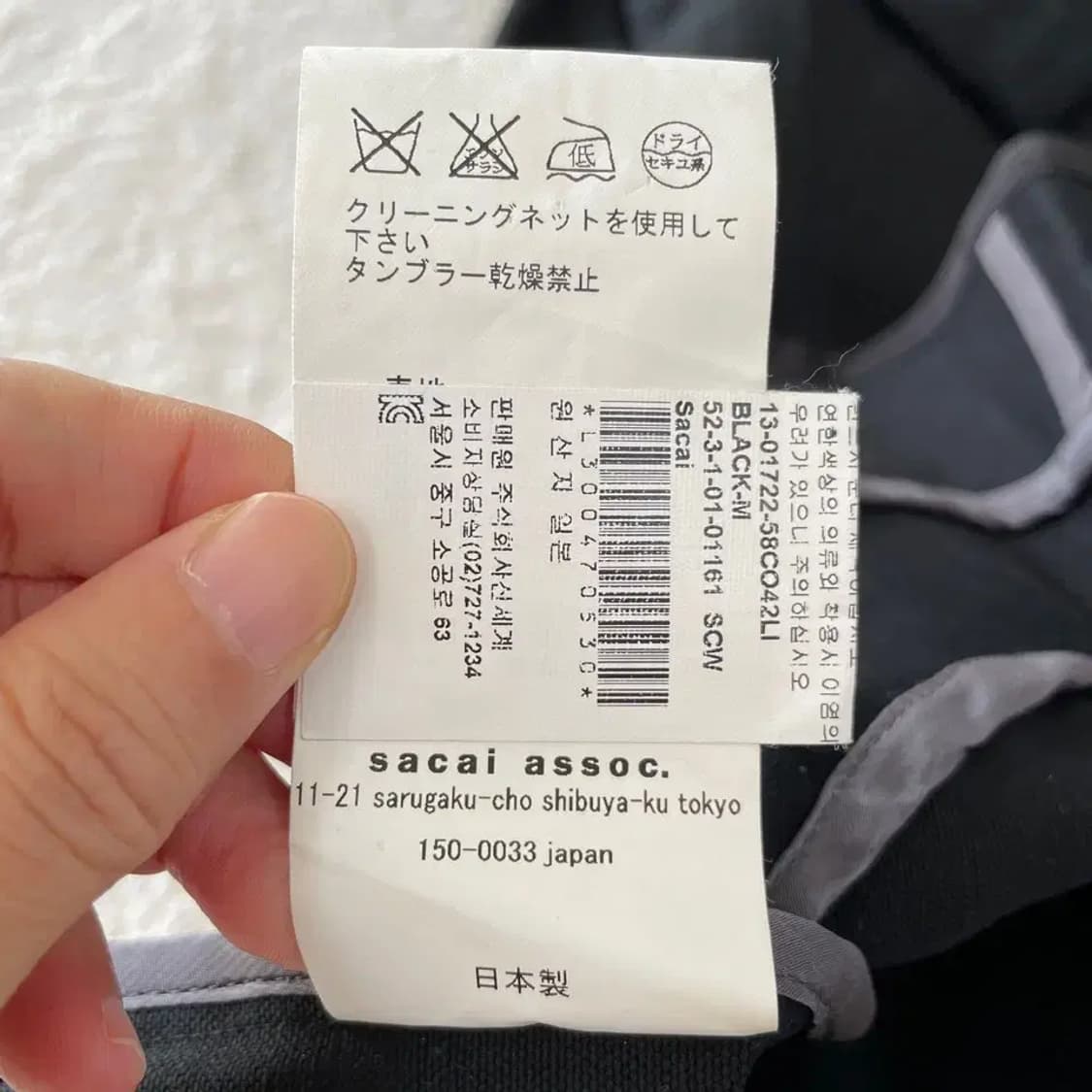 사카이 코튼 라이더 자켓 3 여성 상품이미지8