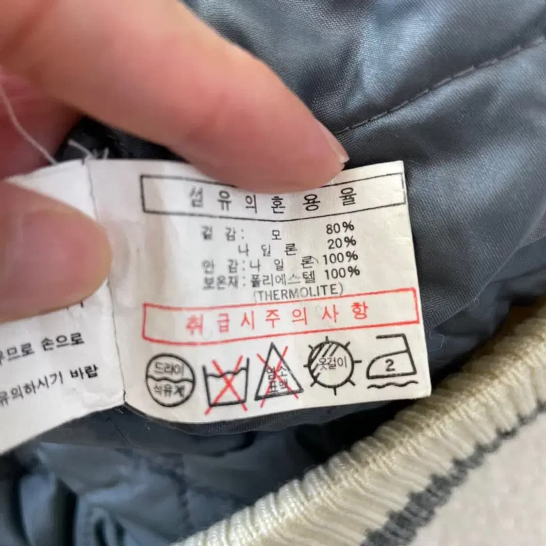 L 나이키 삼나스포츠 1989 울바시티 자켓 스타디움 상품이미지7