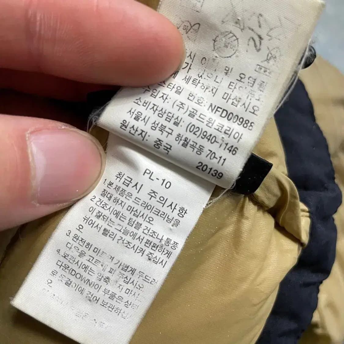 M 노스페이스 여성 한정판 700 메트로 눕시 패딩 상품이미지10