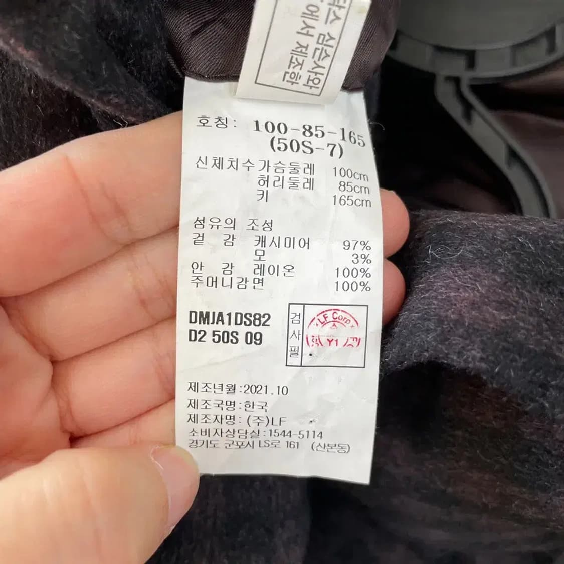 닥스 남성 2021 ㅋ시미어 피아첸자 블레이저 자켓 95-100 상품이미지6