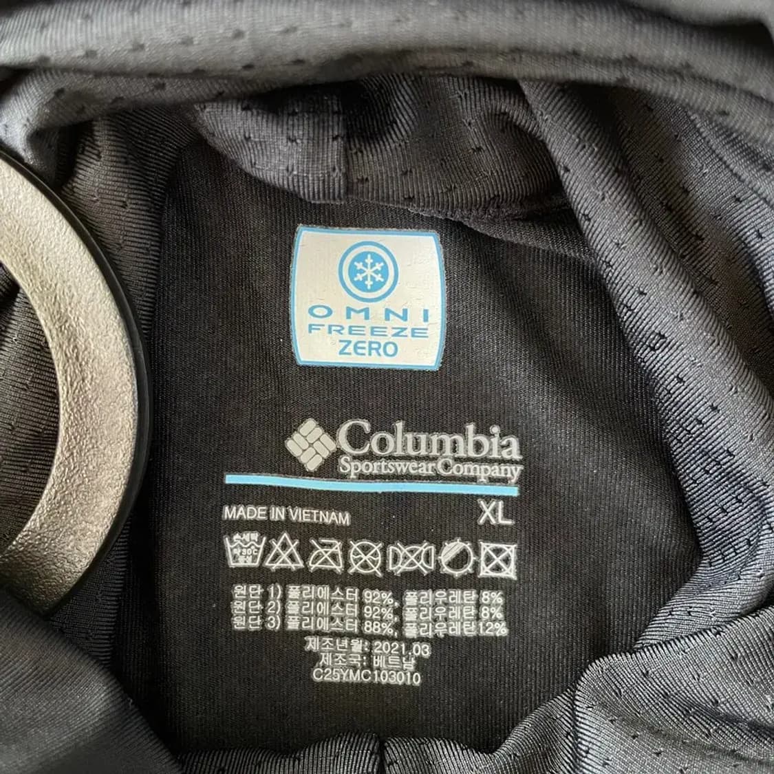 XL 컬럼비아 남성 스판 기능성긴팔 105 상품이미지6