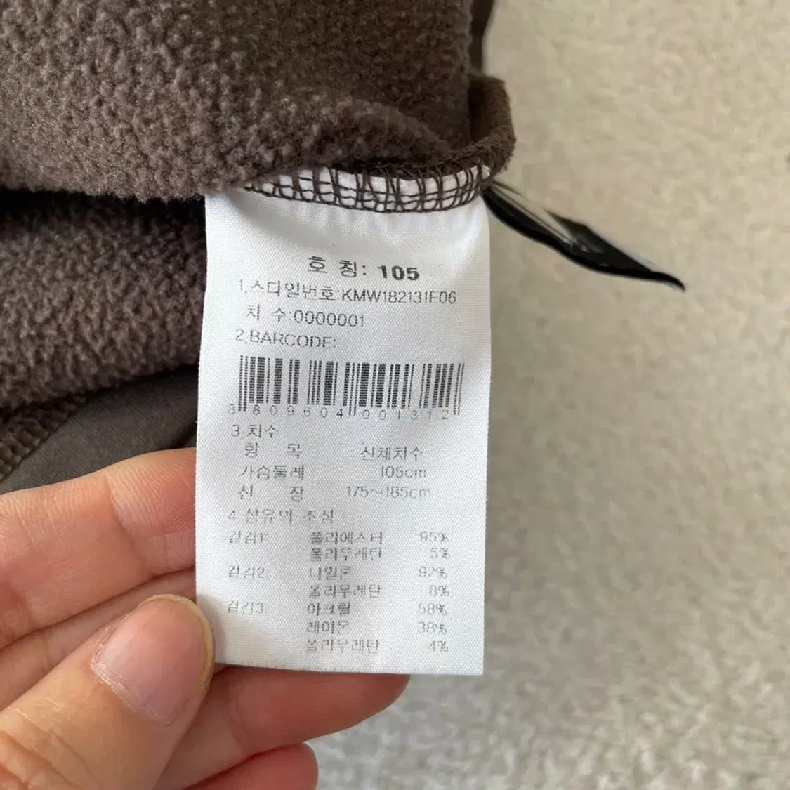 [XL] K2 남성 기모 알파인팀 등산긴팔 105 상품이미지7