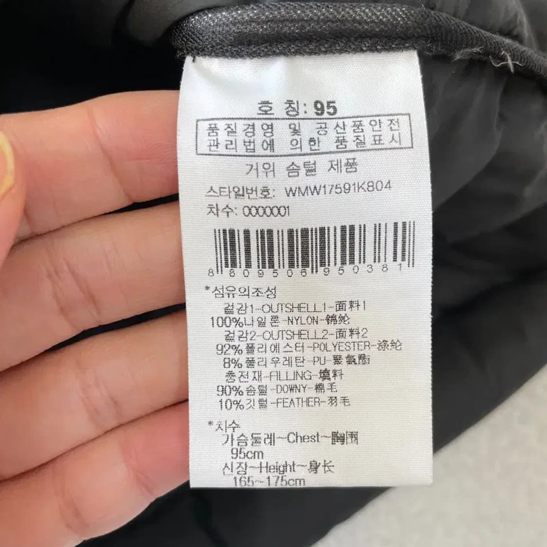 M 와이드앵글 남성 구스다운 골프 경량패딩 95 상품이미지7