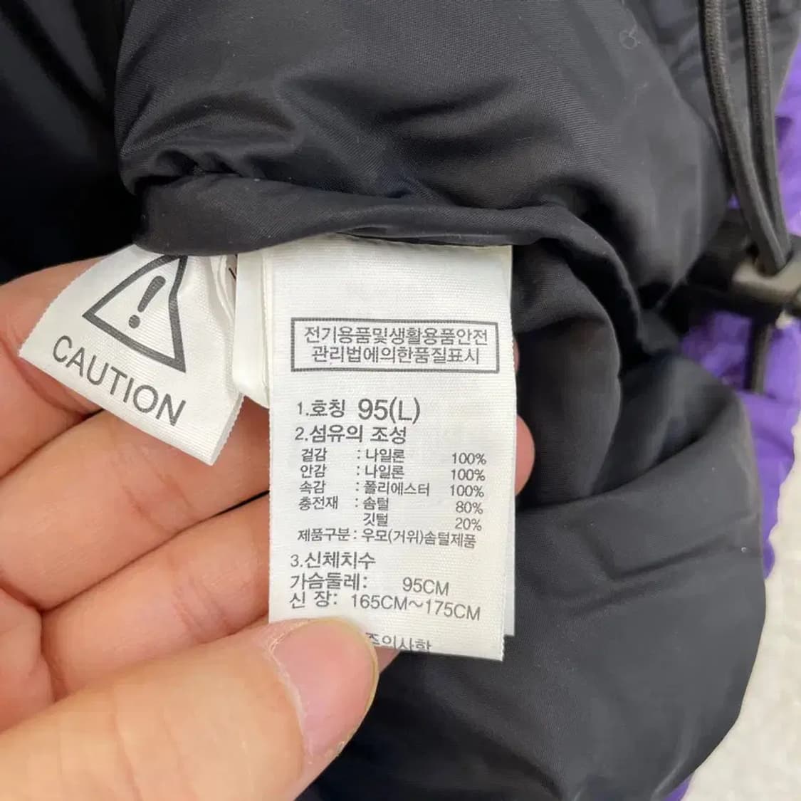 L 노스페이스 여성 1996 레트로 눕시 패딩 퍼플 상품이미지6