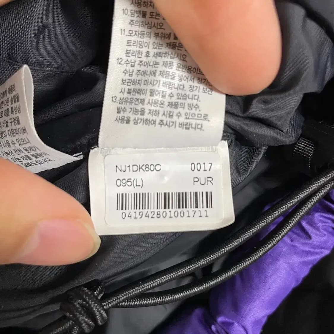 L 노스페이스 여성 1996 레트로 눕시 패딩 퍼플 상품이미지7