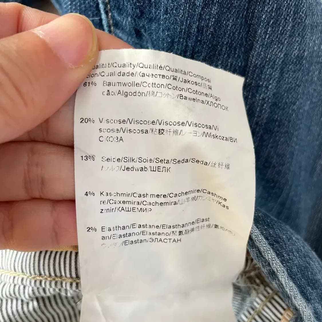 34 휴고보스 남성 스페셜 데님 청바지 상품이미지8