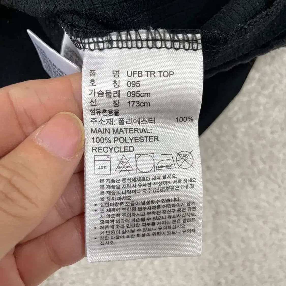 M 아디다스 기모 긴팔 웜탑 남성 95 상품이미지6