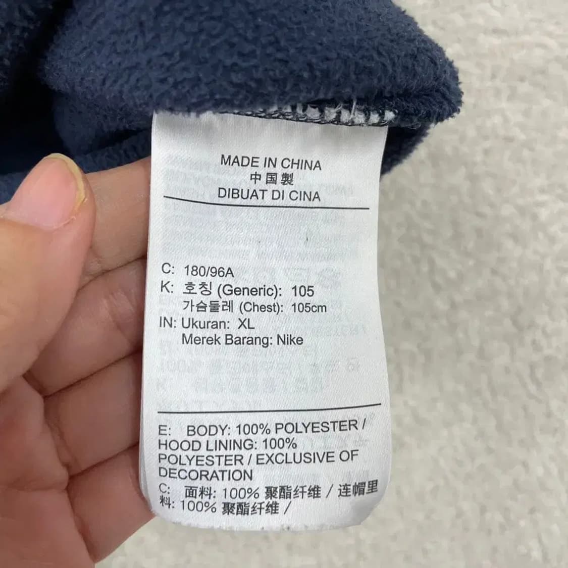 나이키 후리스 자켓 105 XL 상품이미지6