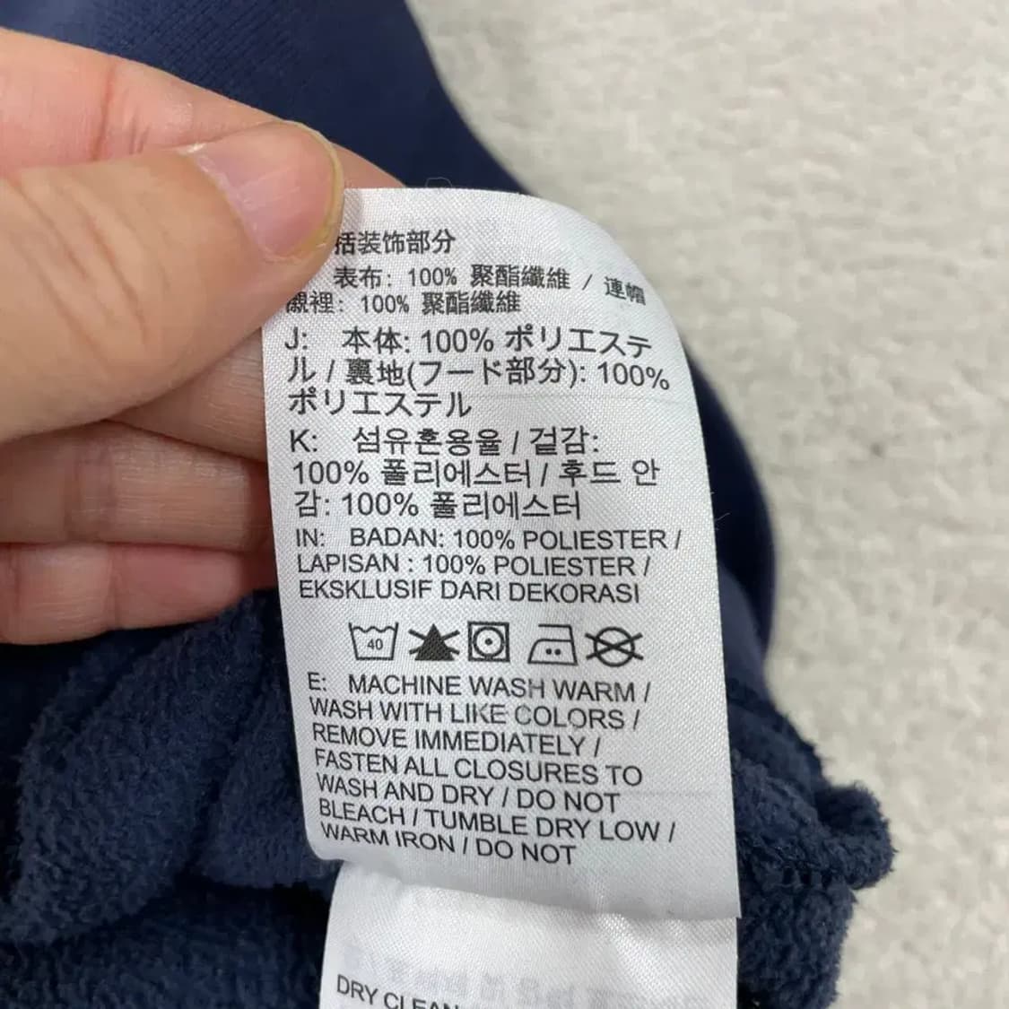 나이키 후리스 자켓 105 XL 상품이미지7