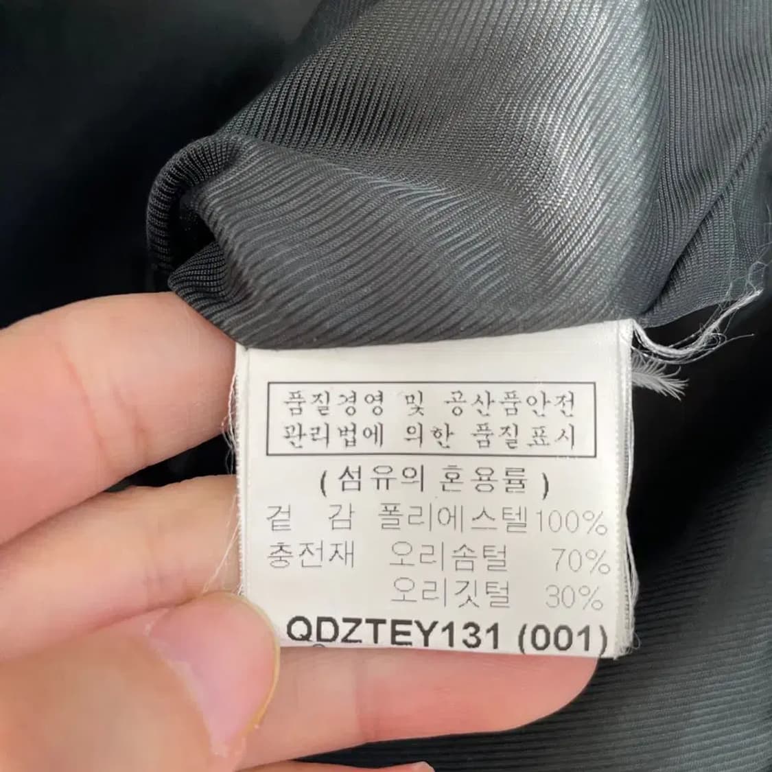 XL 입생로랑 다운 패딩조끼 올드스쿨 105 상품이미지6