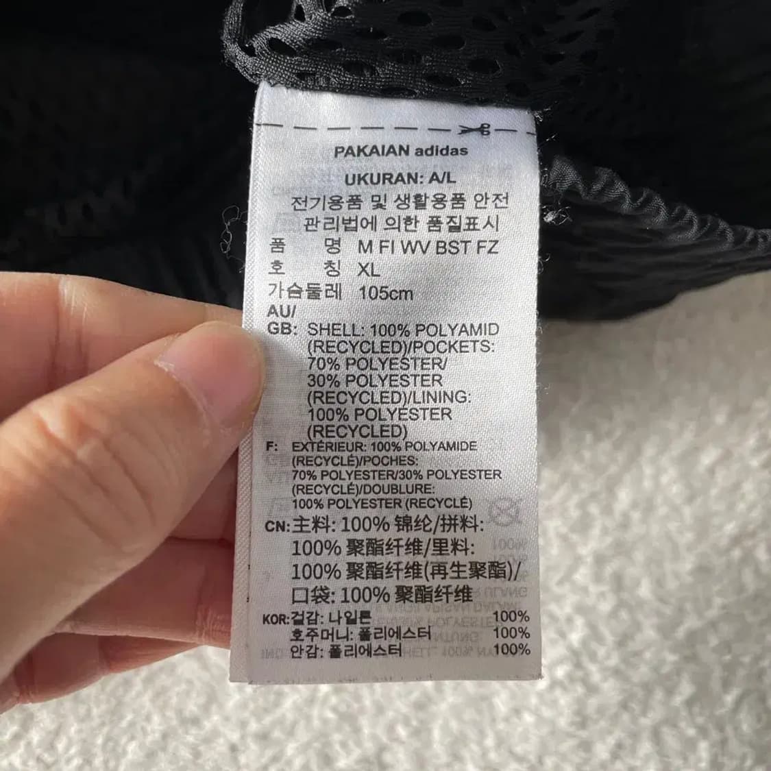 아디다스 우븐 바람막이 105 XL 상품이미지6