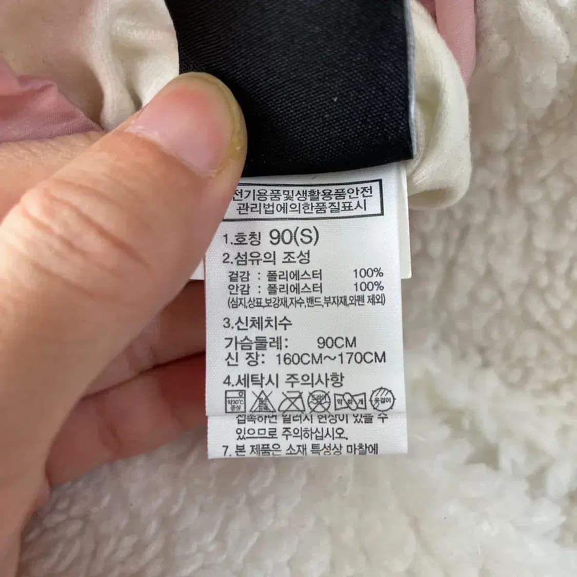 S 노스페이스 플레이 리버시블 양면 후리스 패딩자켓 상품이미지5