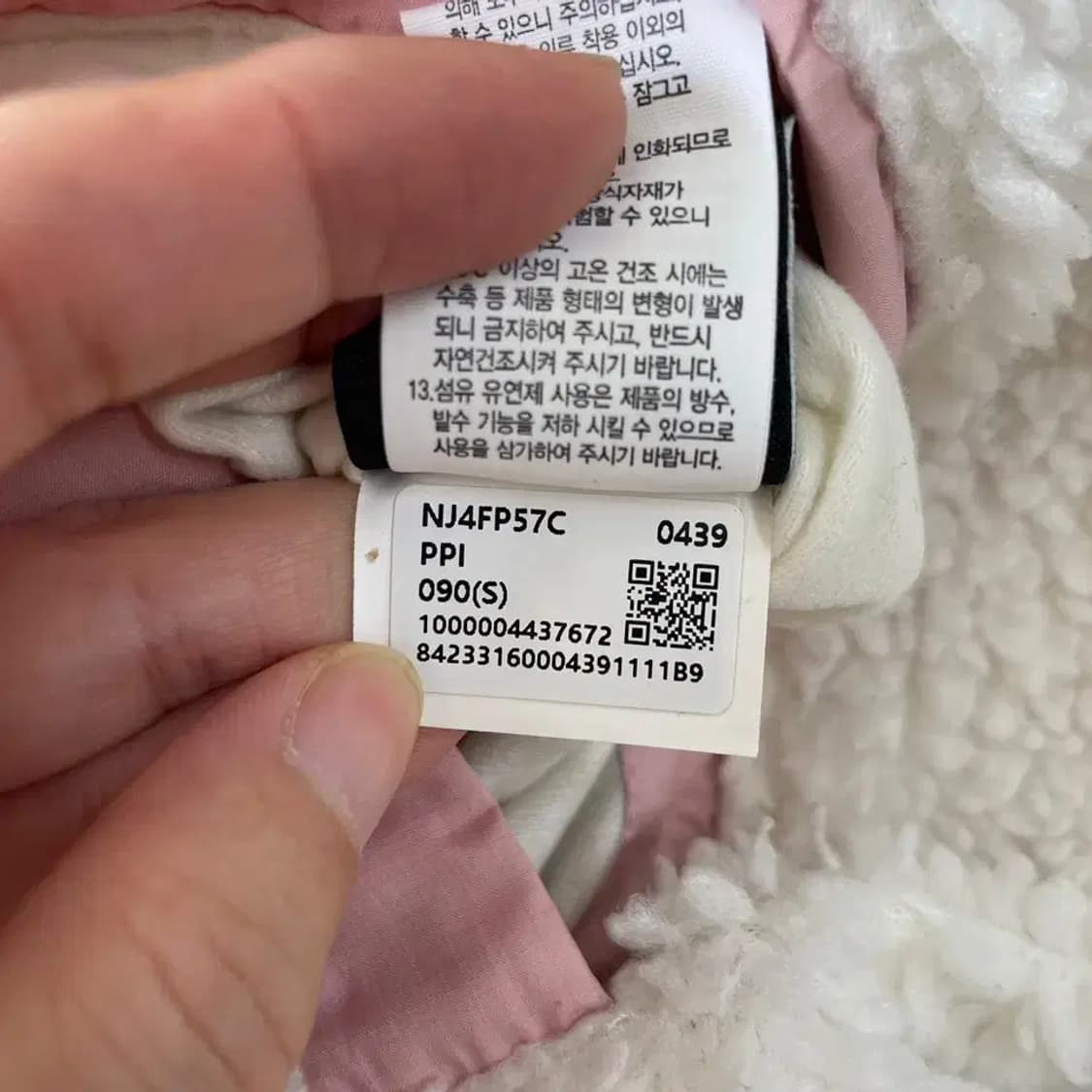 S 노스페이스 플레이 리버시블 양면 후리스 패딩자켓 상품이미지6