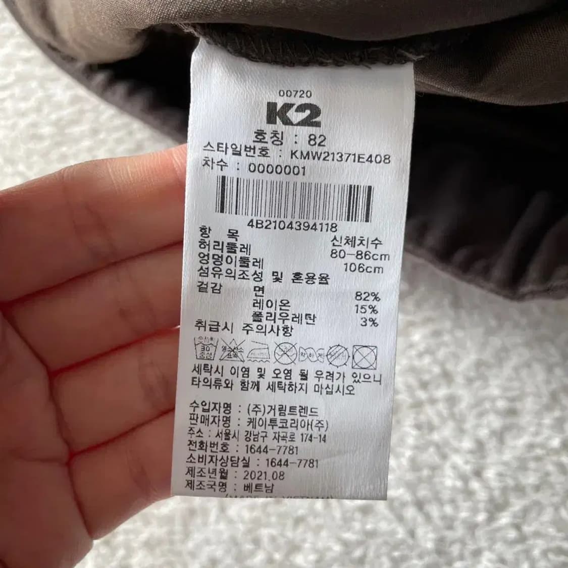 (새상품) [32] K2 남성 가을겨울 카고바지 상품이미지7