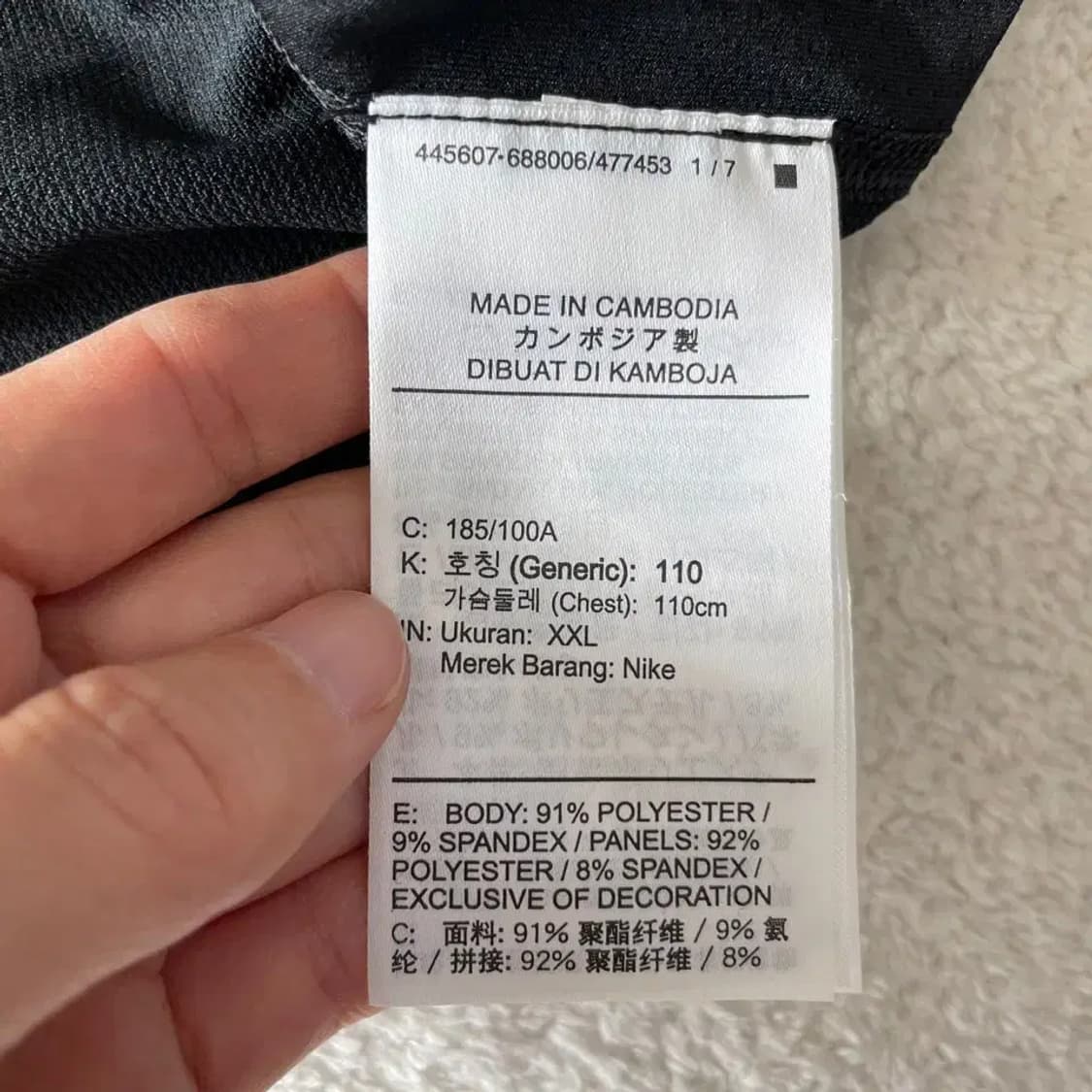 XXL 나이키 프로 기능성 긴팔티 110 상품이미지7