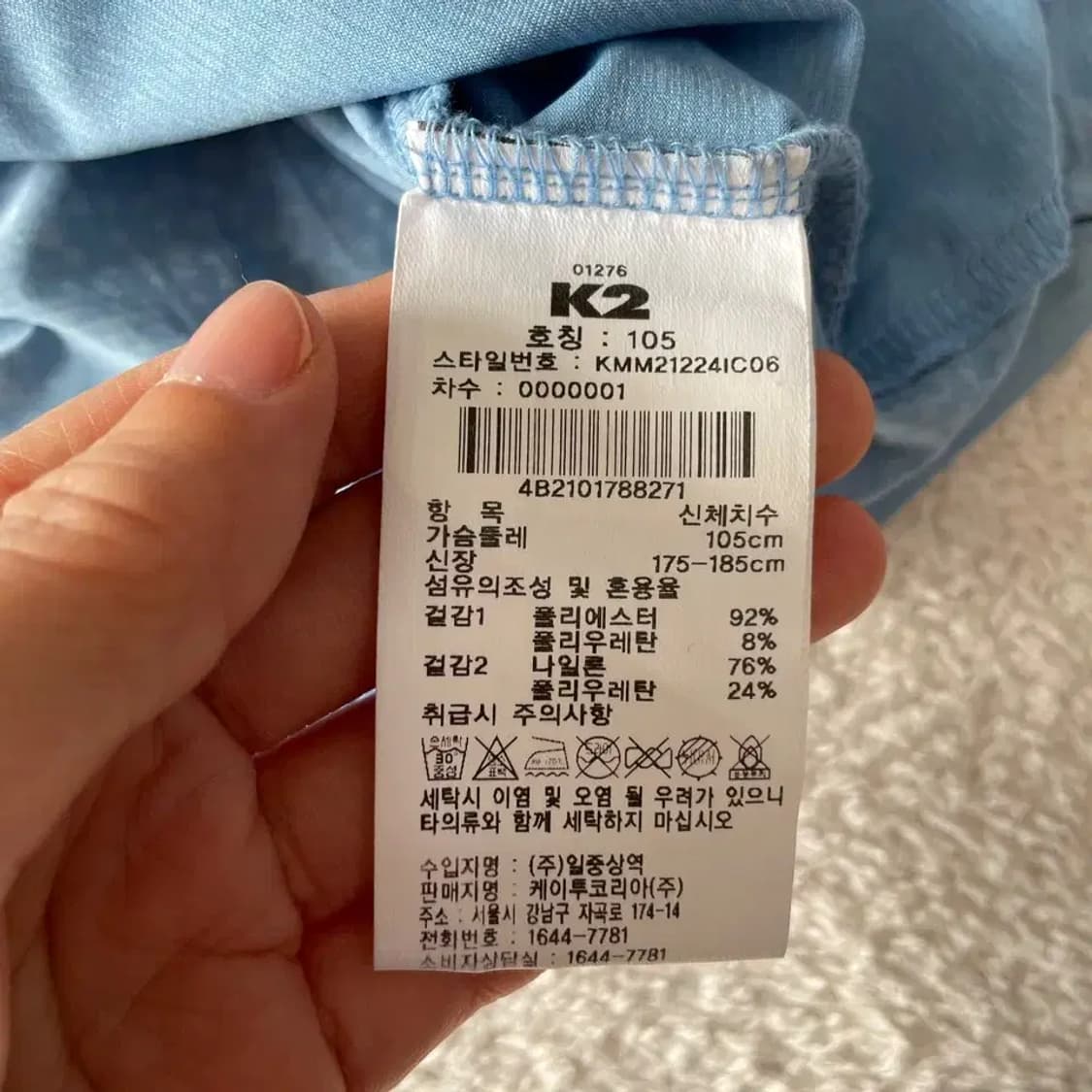 K2 남성 등산긴팔 105 상품이미지6