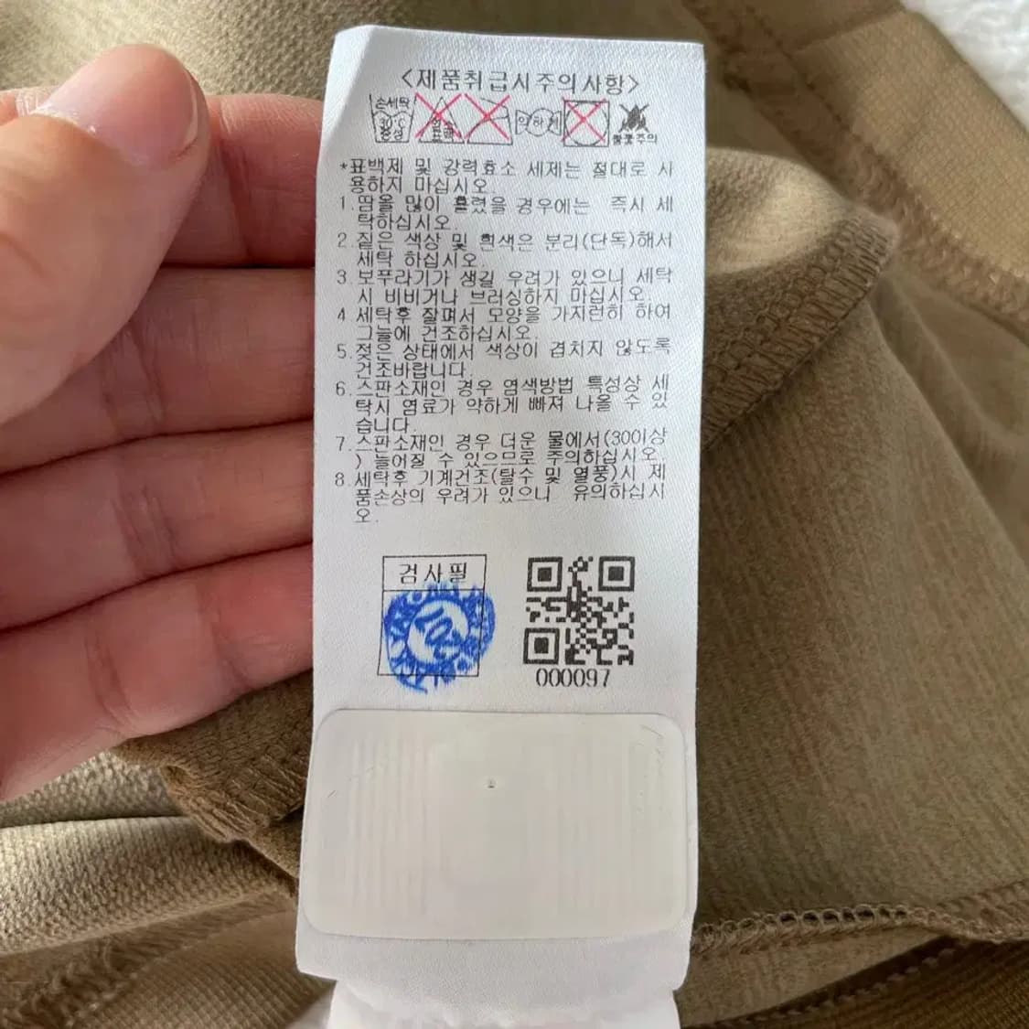 M 블랙야크 2024 택티컬 컴뱃셔츠 긴팔 95 상품이미지8