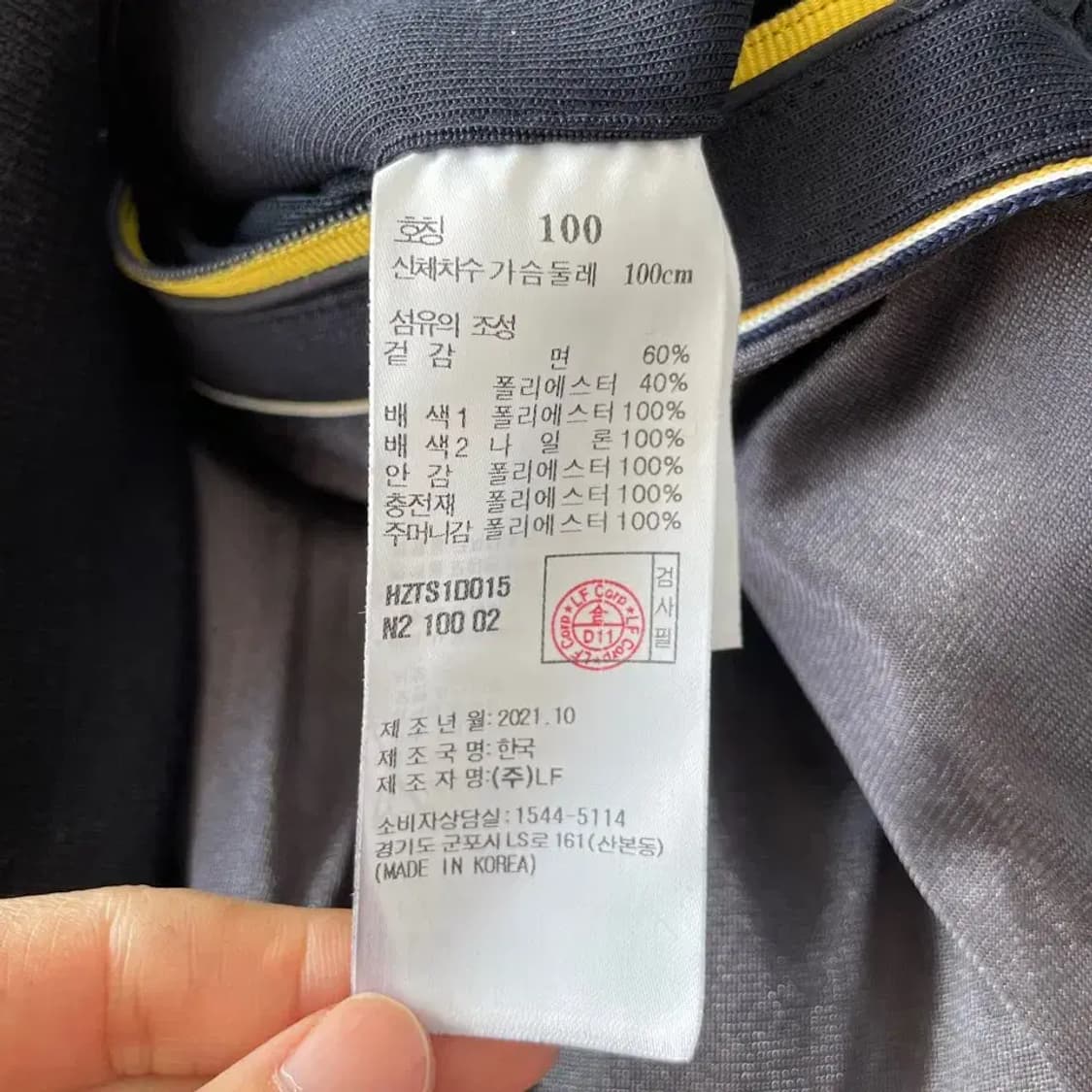 L 헤지스 신형 퀼팅 경량패딩 블루종 방풍자켓 상품이미지9