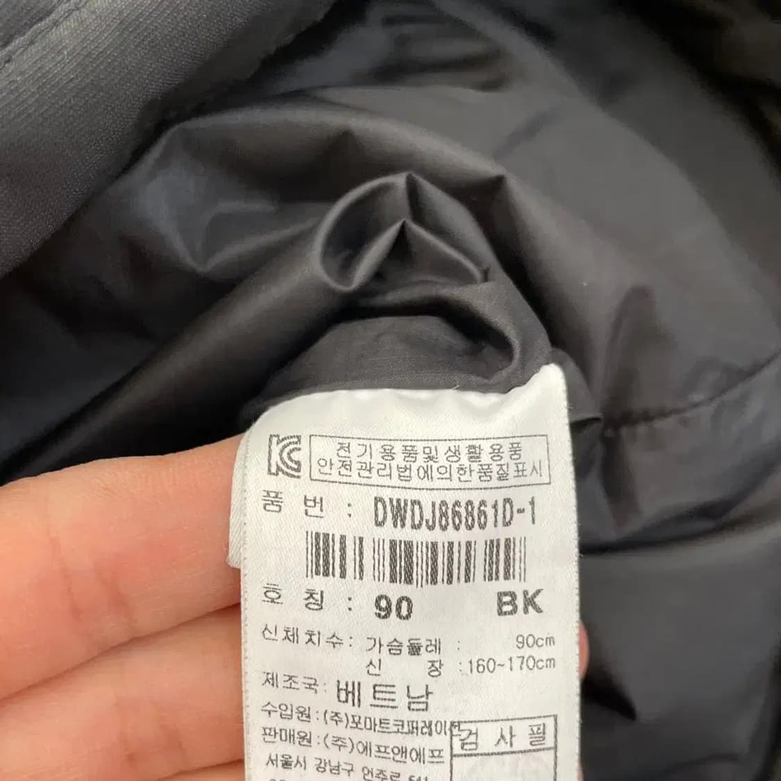 90 디스커버리 여성 덕다운 롱패딩 상품이미지9