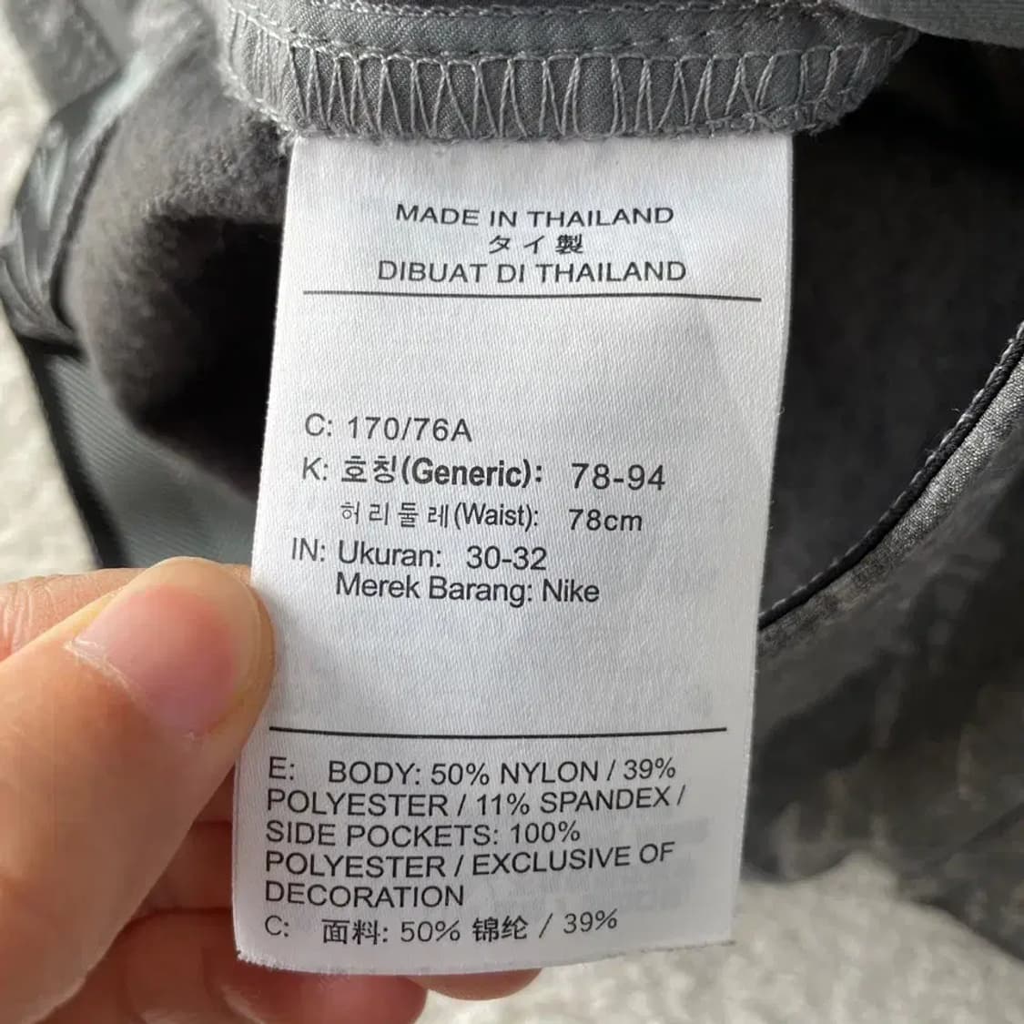 30 나이키 골프 남성 가을겨울 골프바지 카모 상품이미지5