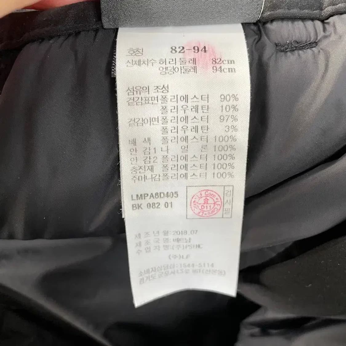 32 라푸마 남성 패딩바지 상품이미지6