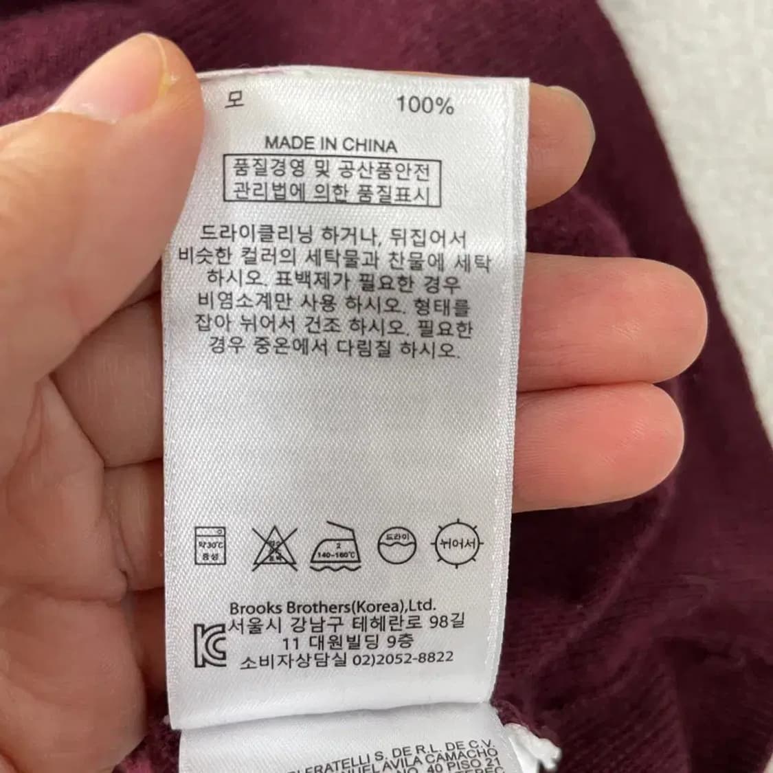 M 브룩스브라더스 브이넥 울니트 상품이미지8