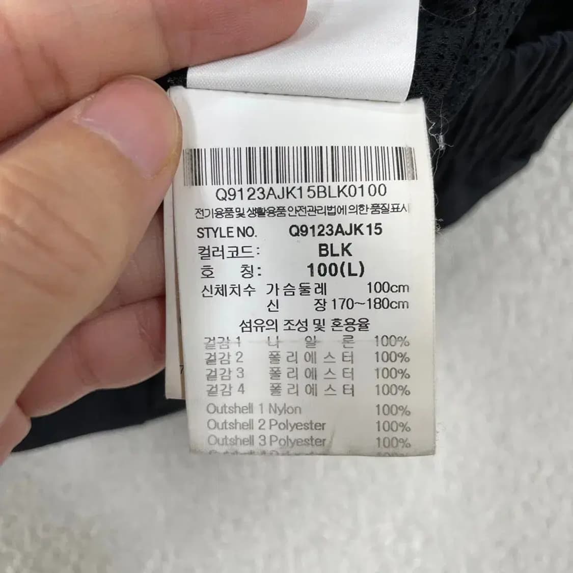 르꼬끄 바람막이 100 L 상품이미지6