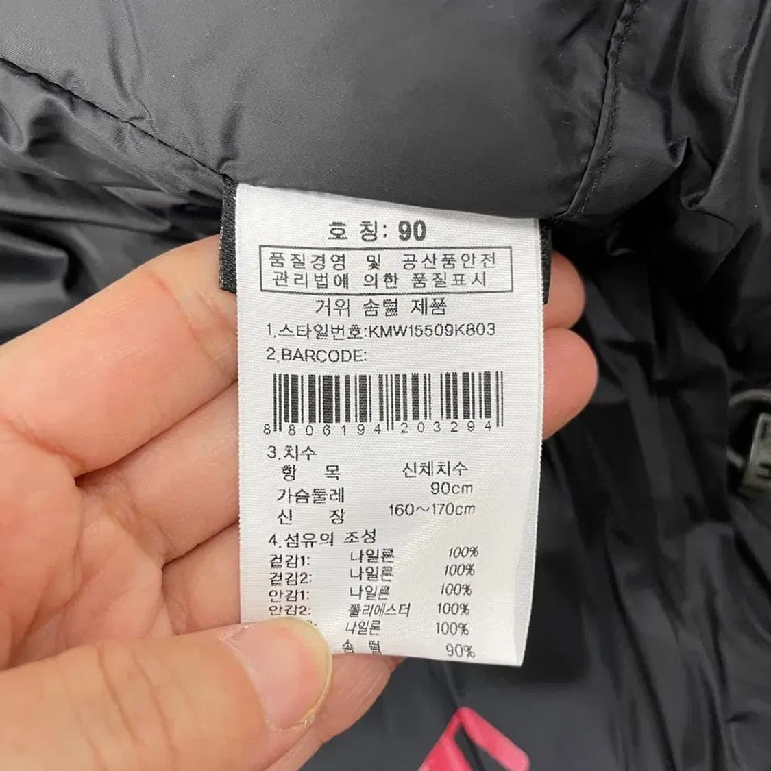 K2 남성 알파인팀 구스다운 대장패딩 90-95 상품이미지10