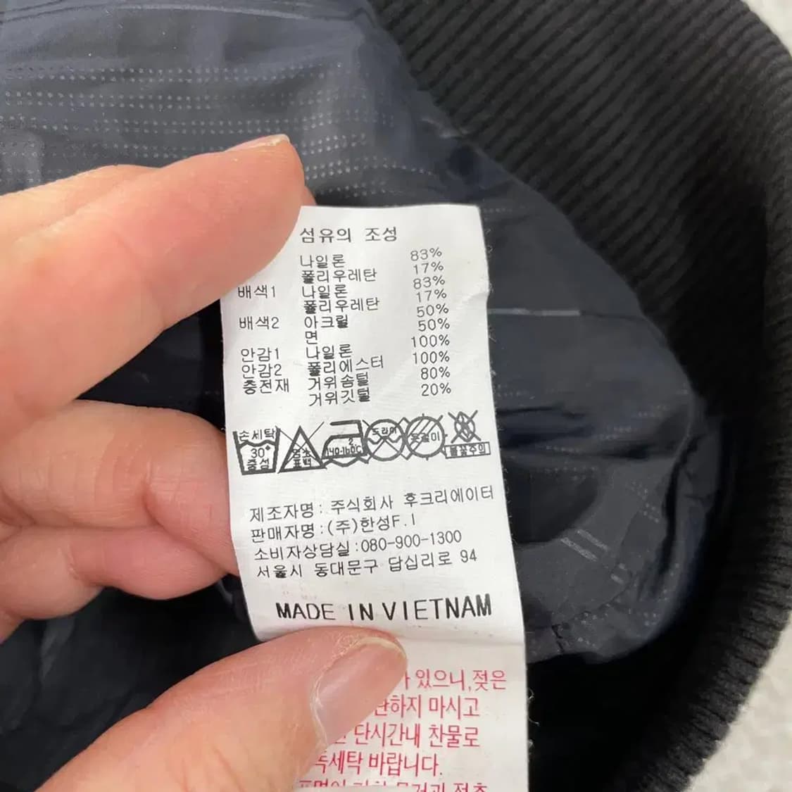 M 캘러웨이 남성 구스다운 골프 스윙패딩자켓 95 상품이미지7